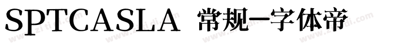 SPTCASLA 常规字体转换